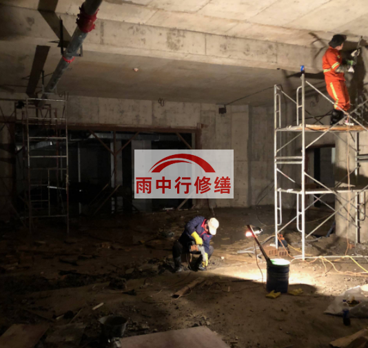 连云港地下室楼板堵漏方案