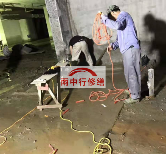 连云港地下室底板的漏水常用的堵漏方法
