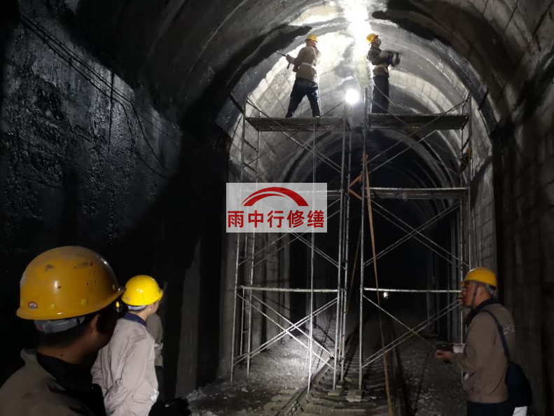 连云港隧道漏水修复堵漏（常用方法）