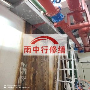 连云港江宁医院地下室结构堵漏案例