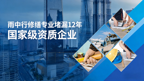 连云港地下室混凝土结构为什么渗漏水